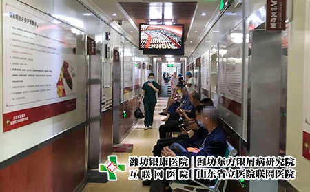 濰坊東方銀屑病醫(yī)院咋樣-濰坊銀屑病病例-濰坊市東方銀屑病研究院地址