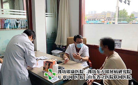 山東濰坊銀屑病醫(yī)院-濰坊銀屑病醫(yī)院公交